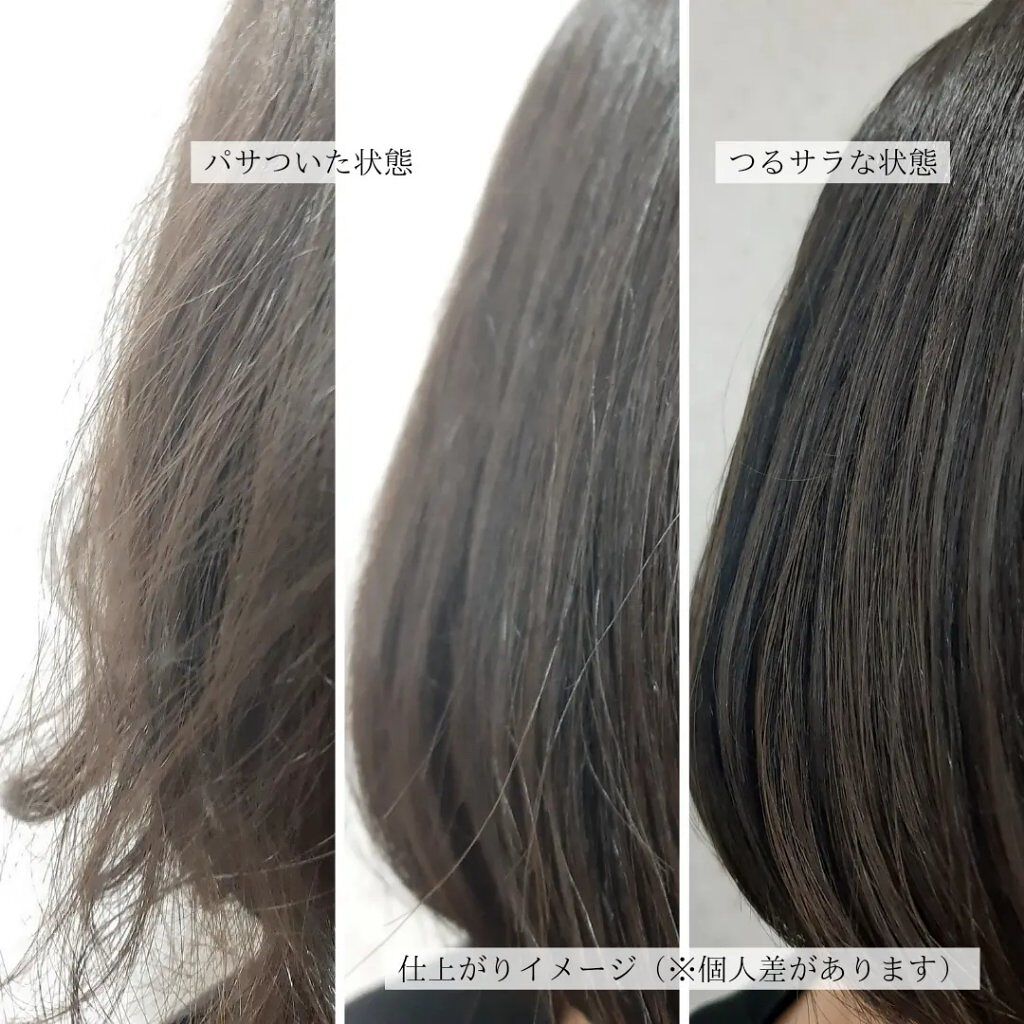 フィーノ プレミアムタッチ 濃厚美容液ヘアオイル/フィーノ/ヘアオイルを使ったクチコミ(4枚目)