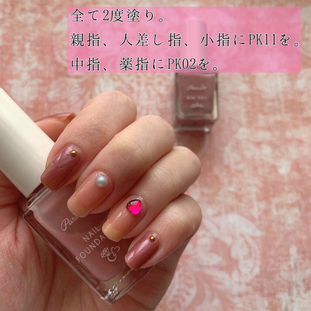 ネイルファンデーション/パラドゥ/マニキュアを使ったクチコミ(2枚目)