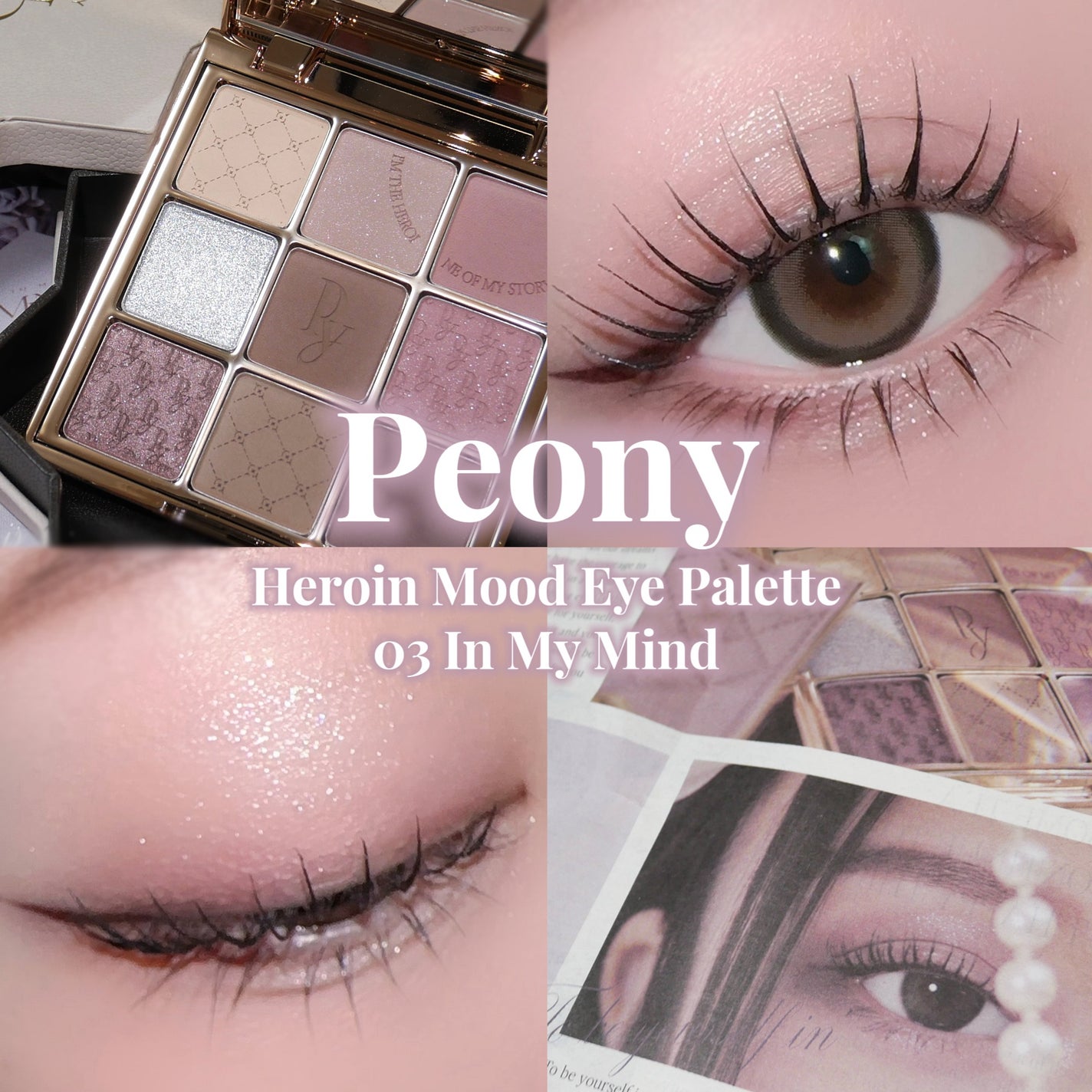 Heroine Mood Eye Palette/Peony/アイシャドウパレットを使ったクチコミ(1枚目)