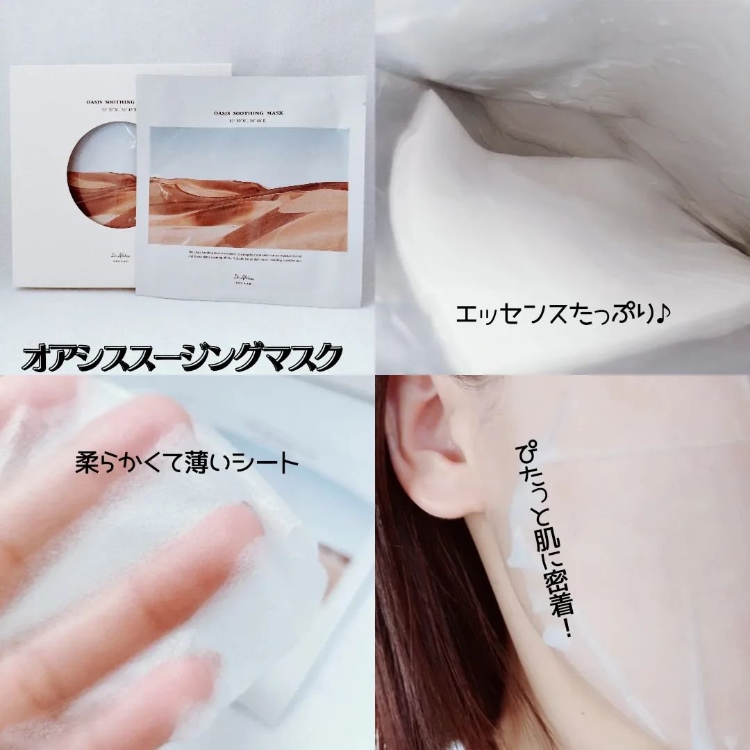 147バリアクリーム/Dr.Althea/フェイスクリームを使ったクチコミ（2枚目）