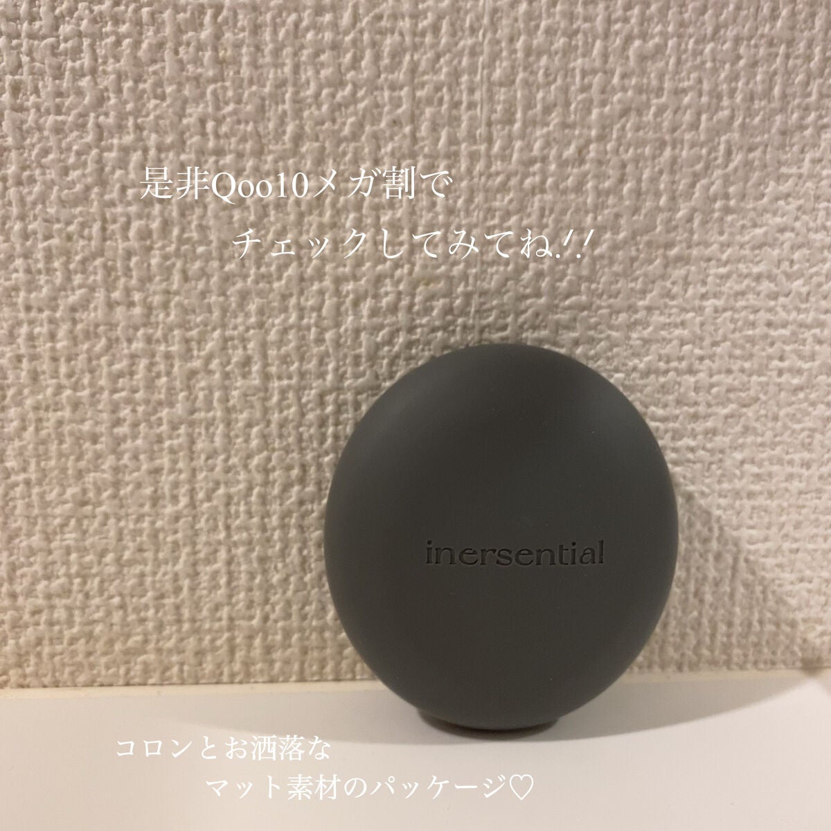 ナチュラルスキンフィットクッション/inersential/クッションファンデーションを使ったクチコミ(4枚目)