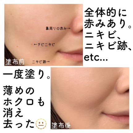 マスク フィット レッド クッション/TIRTIR(ティルティル)/クッションファンデーションを使ったクチコミ(3枚目)