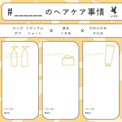 シルキースムースケア トリートメントウォーター パサついてまとまらない髪用/パンテーン/プレスタイリング・寝ぐせ直しを使ったクチコミ(2枚目)