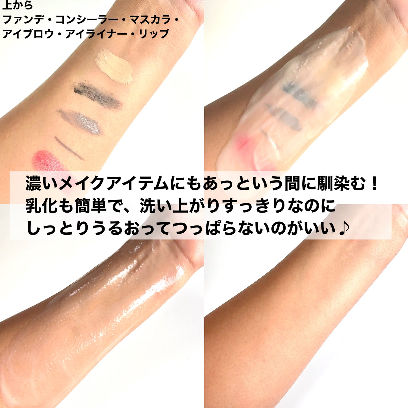 ピュアグラインディングクレンジングバーム/Dr.Althea/クレンジングバームを使ったクチコミ(5枚目)