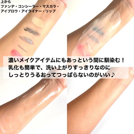 ピュアグラインディングクレンジングバーム/Dr.Althea/クレンジングバームを使ったクチコミ(5枚目)