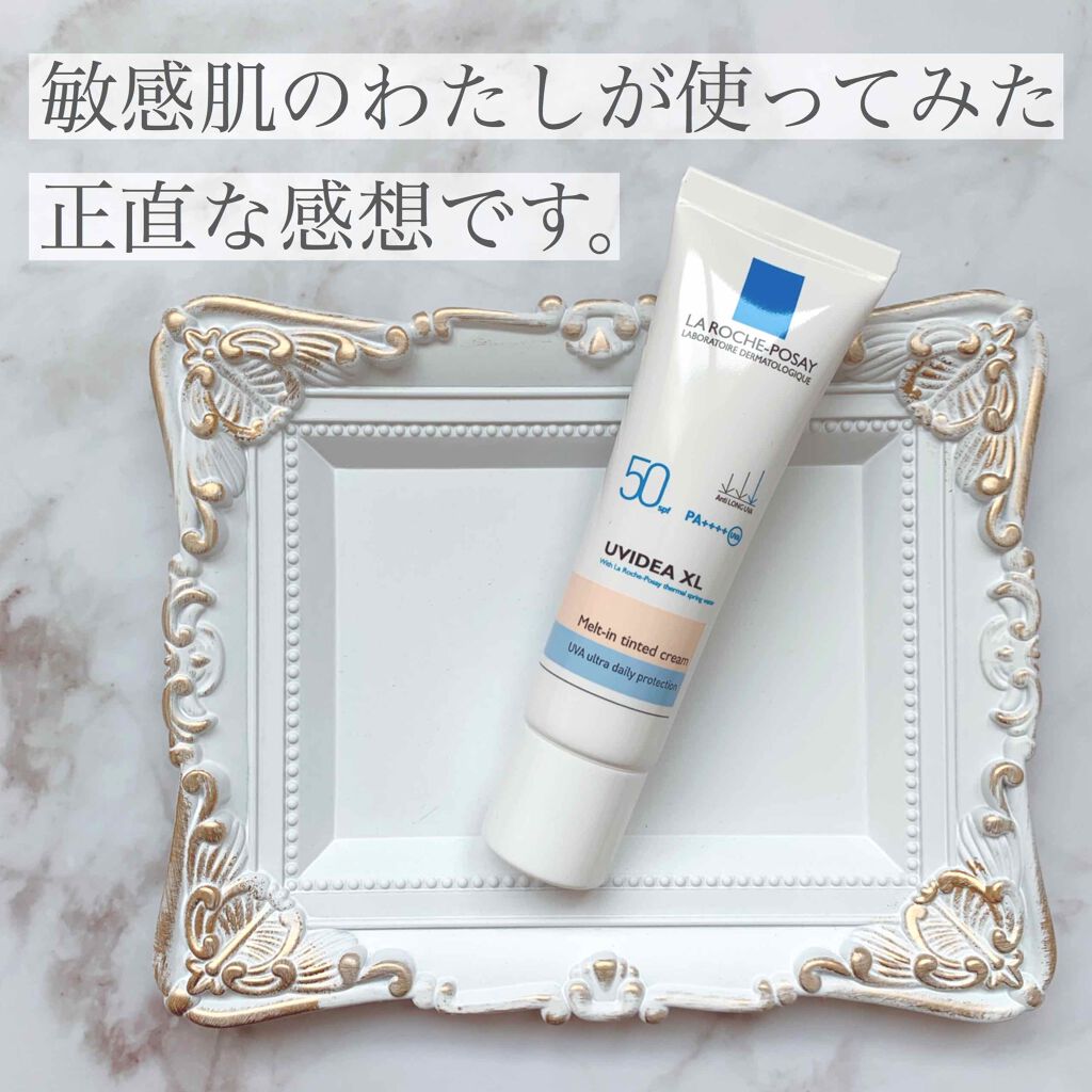 UVイデア XL ティント/ラ ロッシュ ポゼ/化粧下地を使ったクチコミ(1枚目)