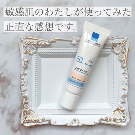 UVイデア XL ティント/ラ ロッシュ ポゼ/化粧下地を使ったクチコミ(1枚目)