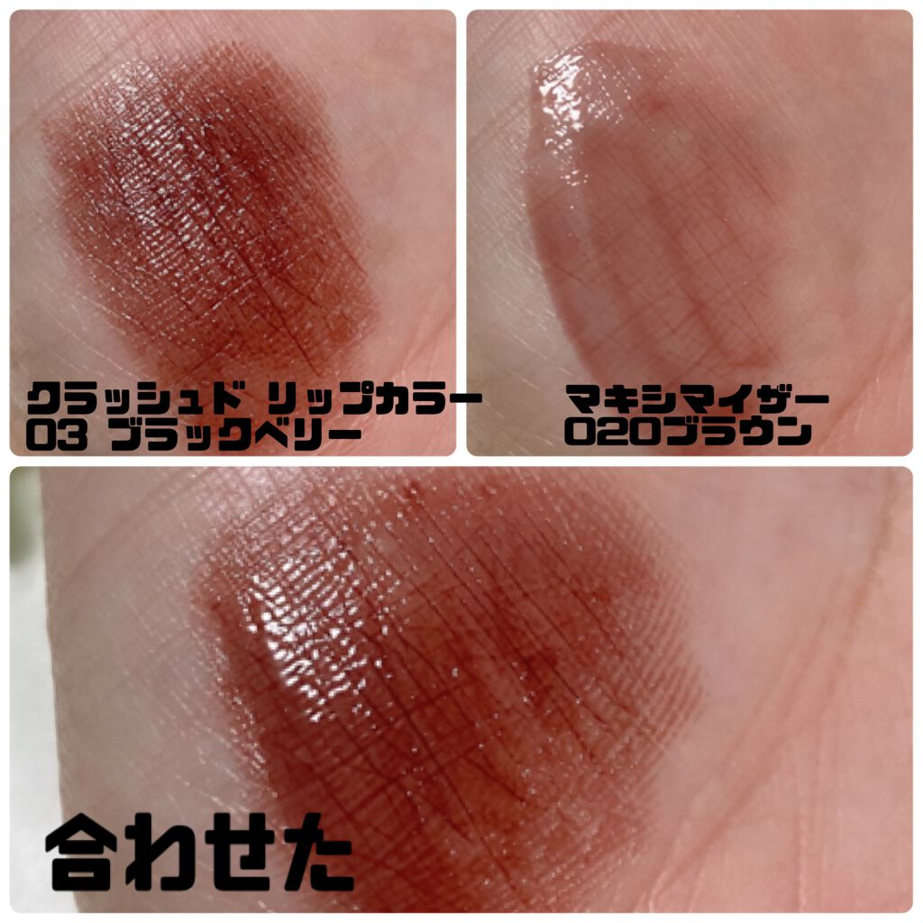 【旧】ディオール アディクト リップ マキシマイザー/Dior/リップグロスを使ったクチコミ（3枚目）