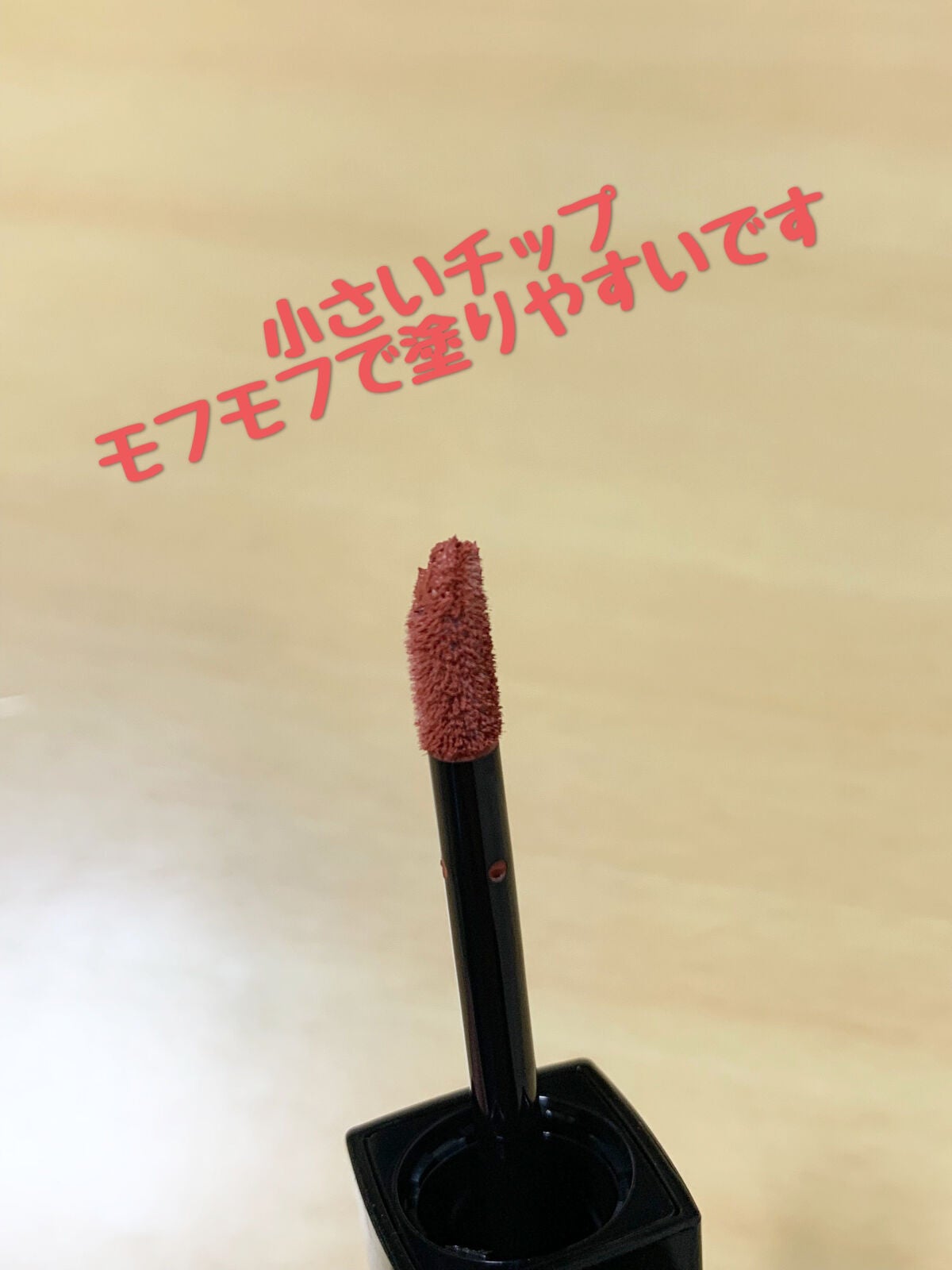 リップモンスター スフレマット/KATE/口紅を使ったクチコミ(3枚目)