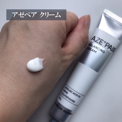 アゼペア 美容液/ネイチャーリパブリック/美容液を使ったクチコミ(4枚目)