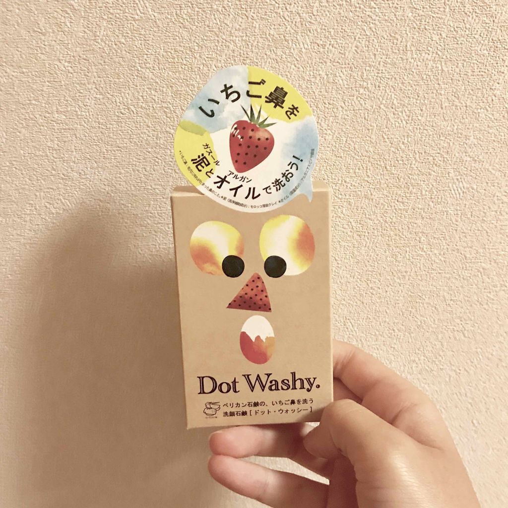 ドットウォッシー洗顔石鹸(旧)/ペリカン石鹸/洗顔石鹸を使ったクチコミ（1枚目）