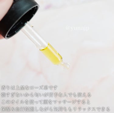 スキンバランシングフェイスオイル 10ml/ジュリーク/フェイスオイルを使ったクチコミ（3枚目）