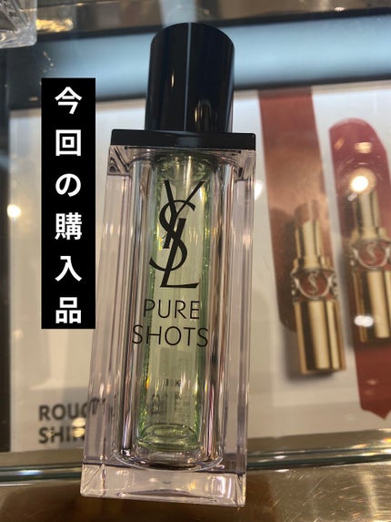 ピュアショット ナイト リチャージセラム/YVES SAINT LAURENT BEAUTE/美容液を使ったクチコミ(7枚目)