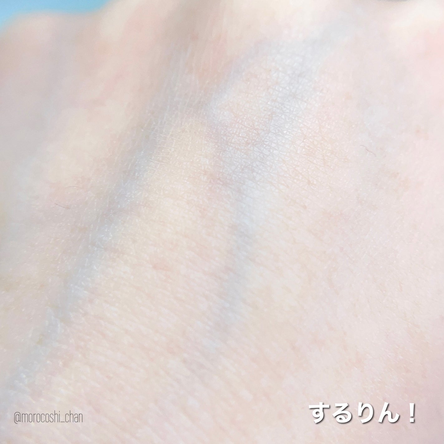 クレンジングジュレ シトラスミックス/cocoroagaru/クレンジングジェルを使ったクチコミ(7枚目)