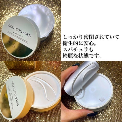 GOLD COLLAGEN DUAL EYE PATCH/SNP/アイケア・アイクリームを使ったクチコミ(4枚目)