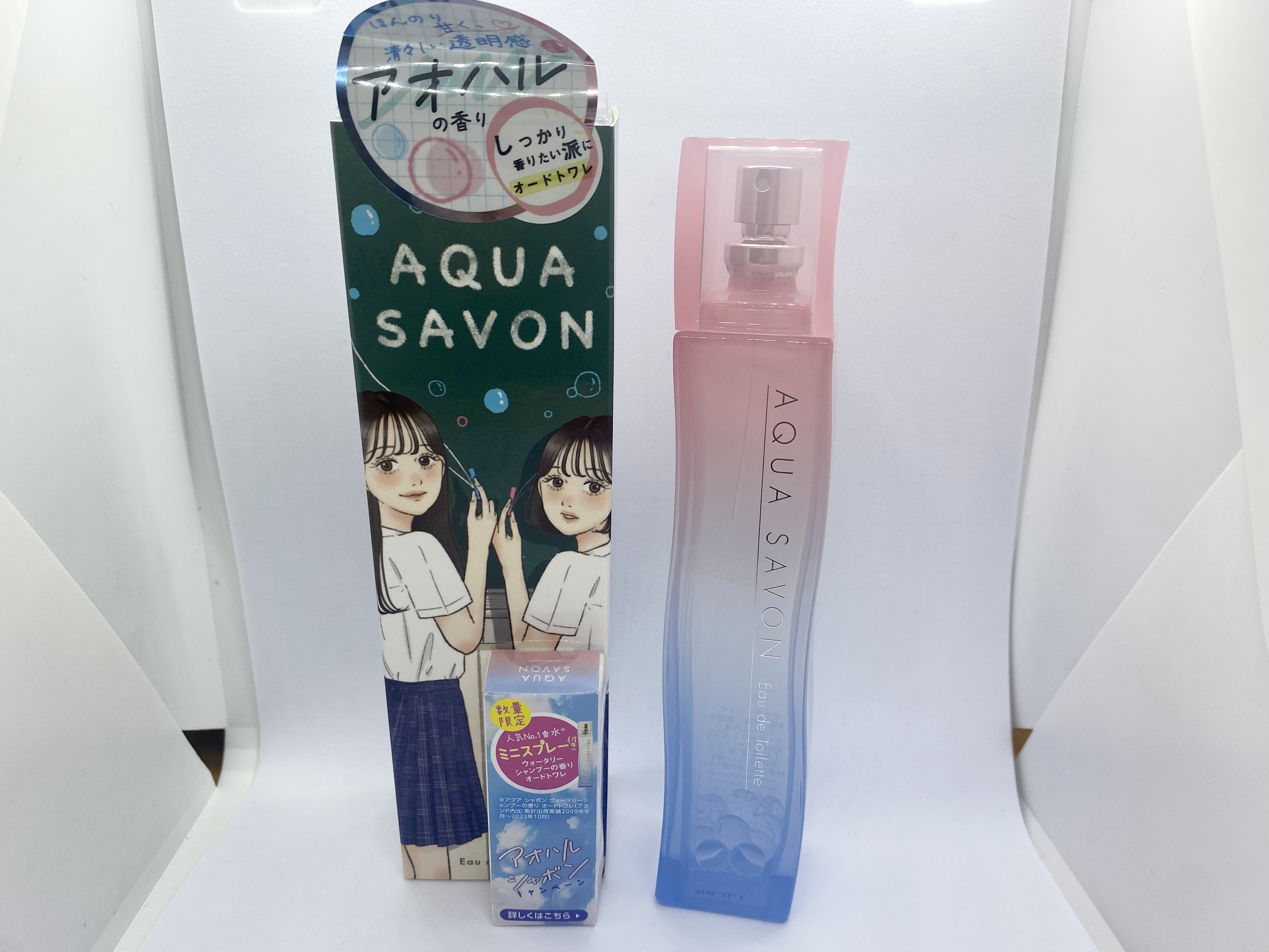  学校、制服、放課後、アオハルの香り オードトワレ/アクアシャボン/香水(レディース)を使ったクチコミ（1枚目）