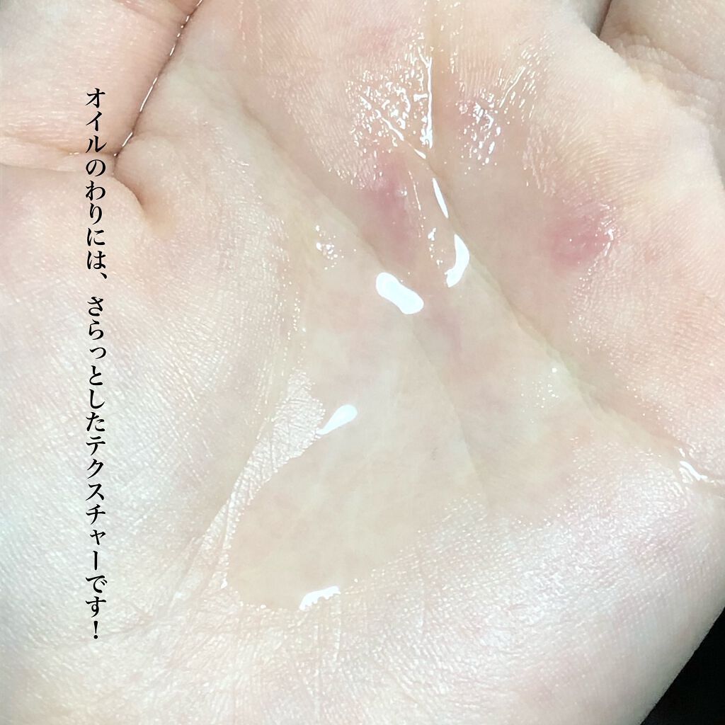 スタイリングオイル<スムース&シャイン>/COHARU/ヘアオイルを使ったクチコミ(6枚目)