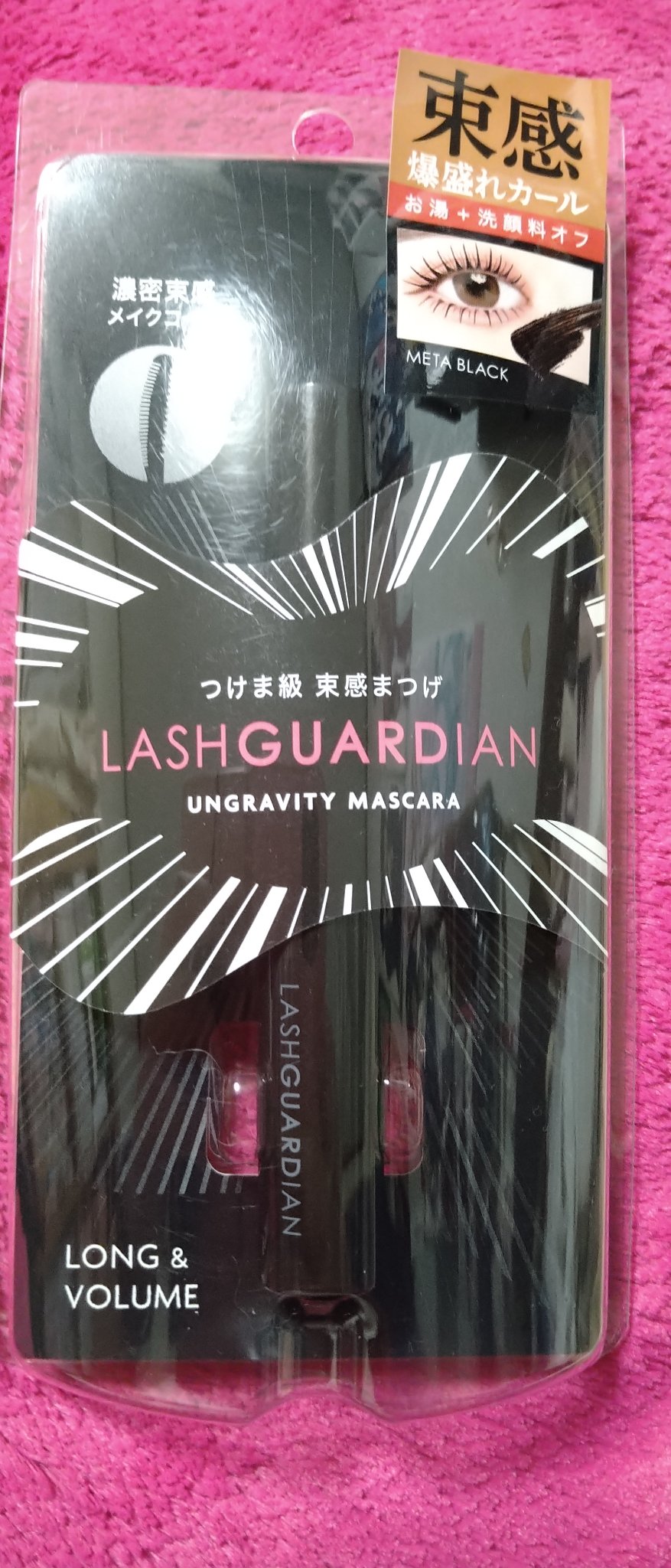 【使った商品】
LASHGUARDIAN
ラッシュガーディアン アングラヴィティマスカラ
01:メタブラック

【色味】
黒

【キープ力】
かなり◎

【良いところ】
もちがいい
ぬりやすい
ダマになりにくい
ウォータープルーフ
お湯でオ