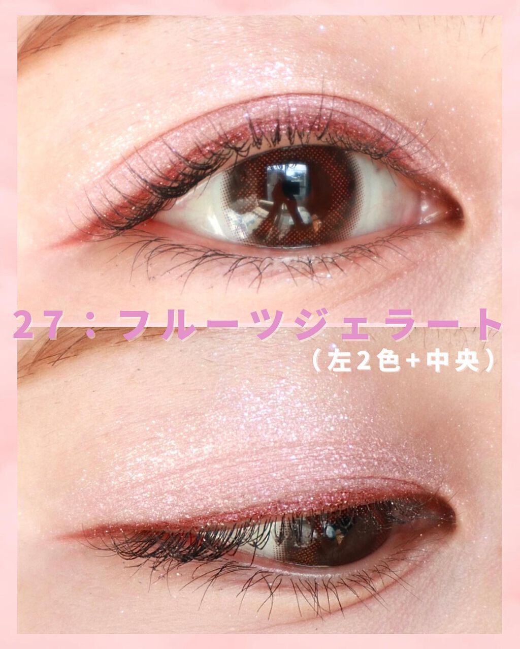 パーフェクトスタイリストアイズ/キャンメイク/アイシャドウパレットを使ったクチコミ(6枚目)