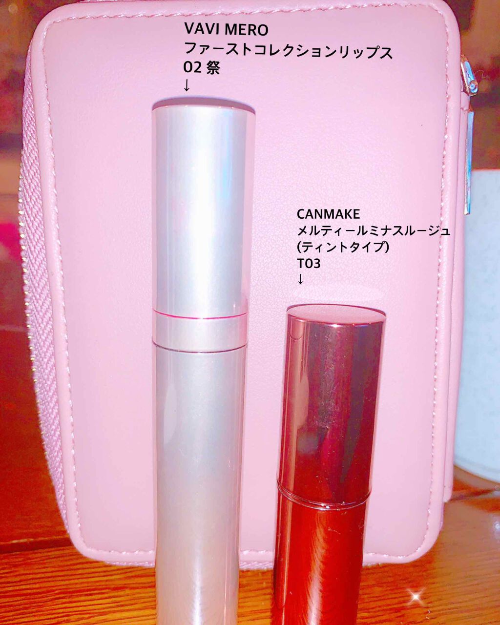 ファーストコレクションリップス Festival 祭/VAVI MELLO/口紅を使ったクチコミ（2枚目）