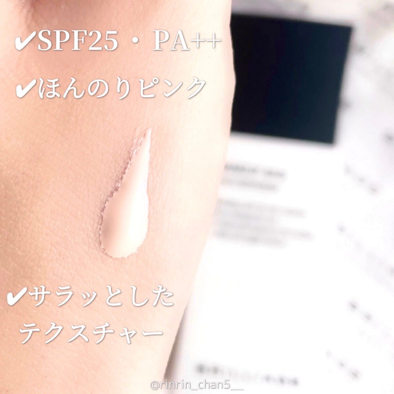 メイクアップベース フェイスレスポンサー/ブリリアージュ/化粧下地を使ったクチコミ(2枚目)