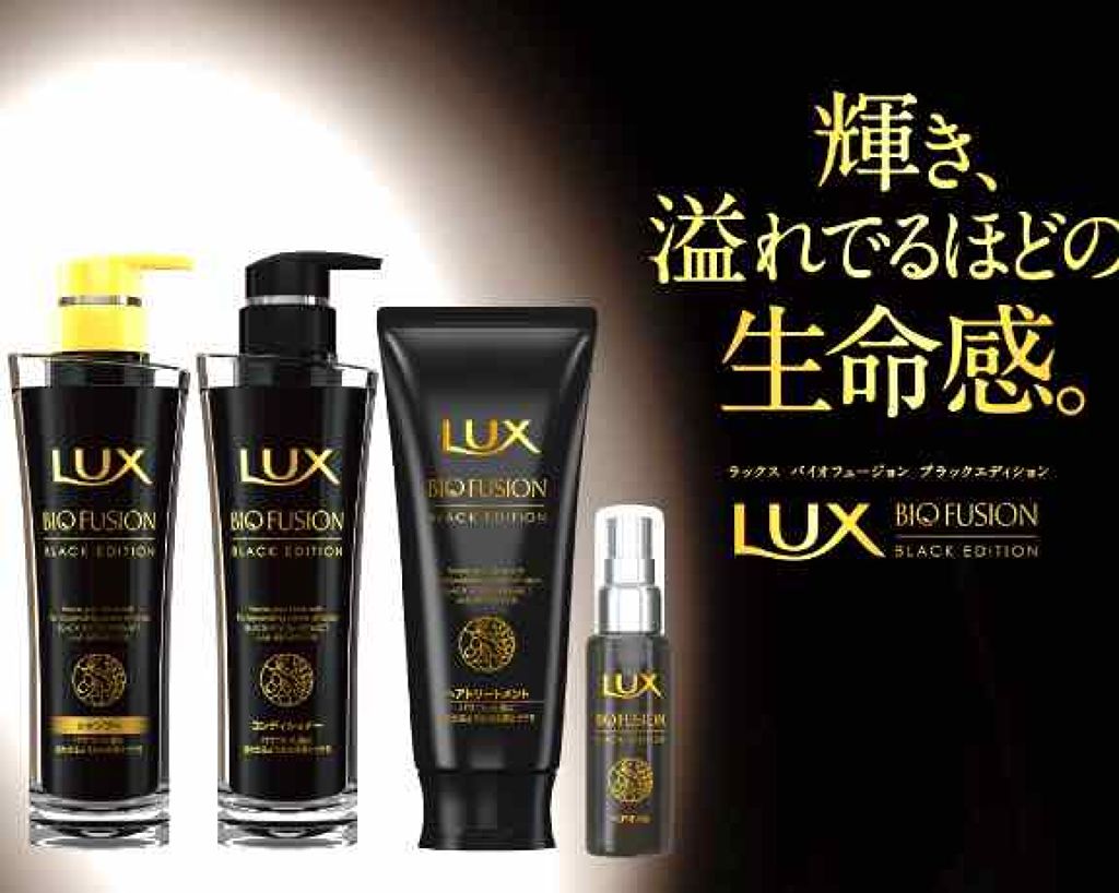 みゆ♪ on LIPS 「パサパサ髪にすごくオススメです😊香りは甘くてすごくいい匂いです..」(2枚目)