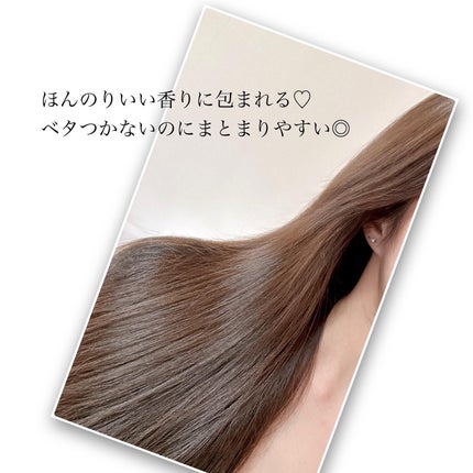 LPT Keratin パフュームヘアエッセンス Blooming Rose/Daleaf/ヘアミルクを使ったクチコミ(4枚目)