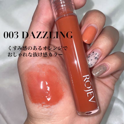 LIP PLUMPER GLAZE TINT/ROJEV/口紅を使ったクチコミ(6枚目)