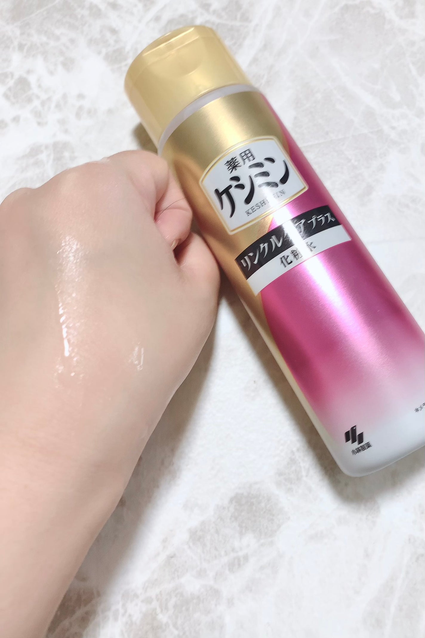 リンクルケアプラス化粧水/ケシミン/化粧水を使ったクチコミ(3枚目)