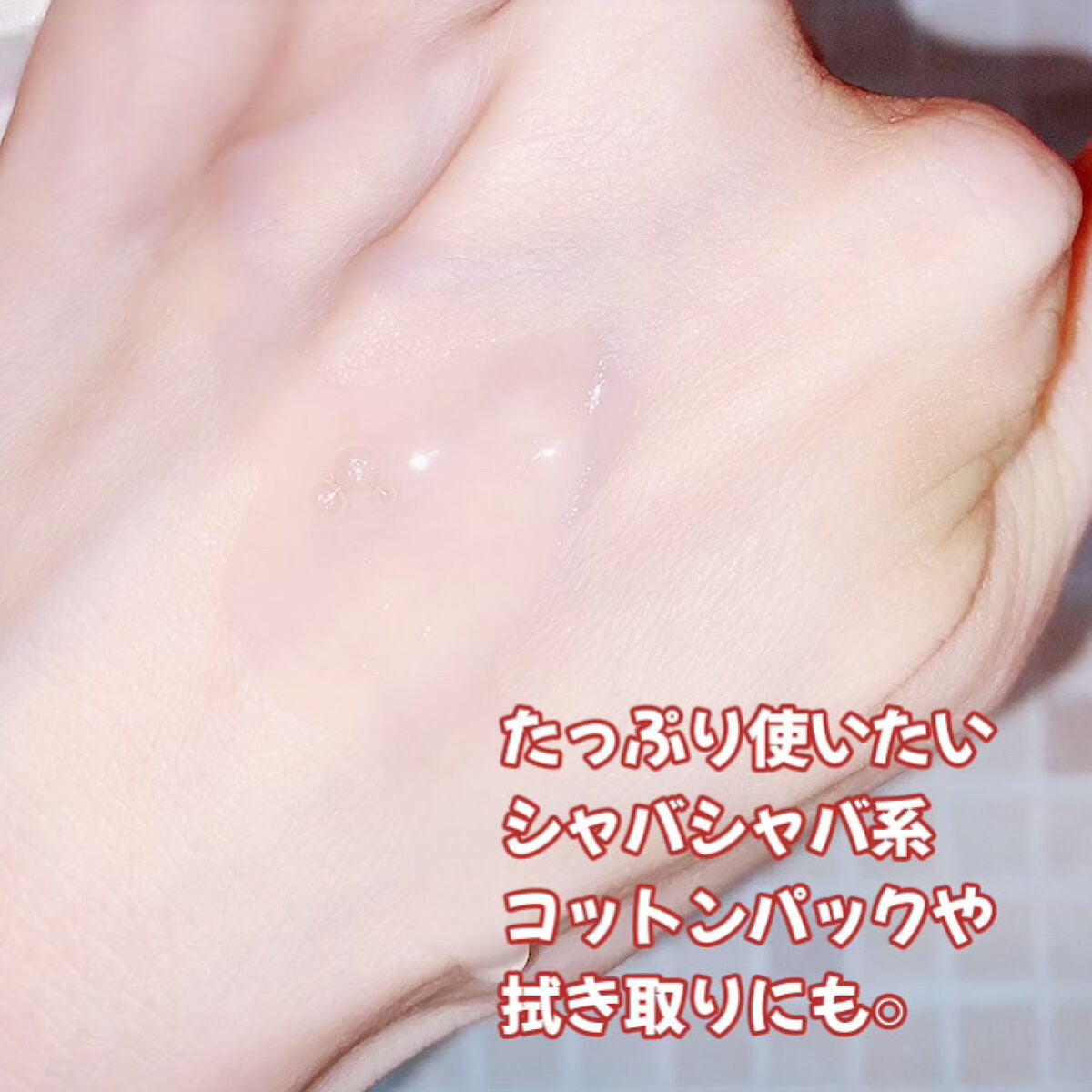 AHA·BHA·PHA 30デイズミラクルトナー/SOME BY MI/化粧水を使ったクチコミ(2枚目)