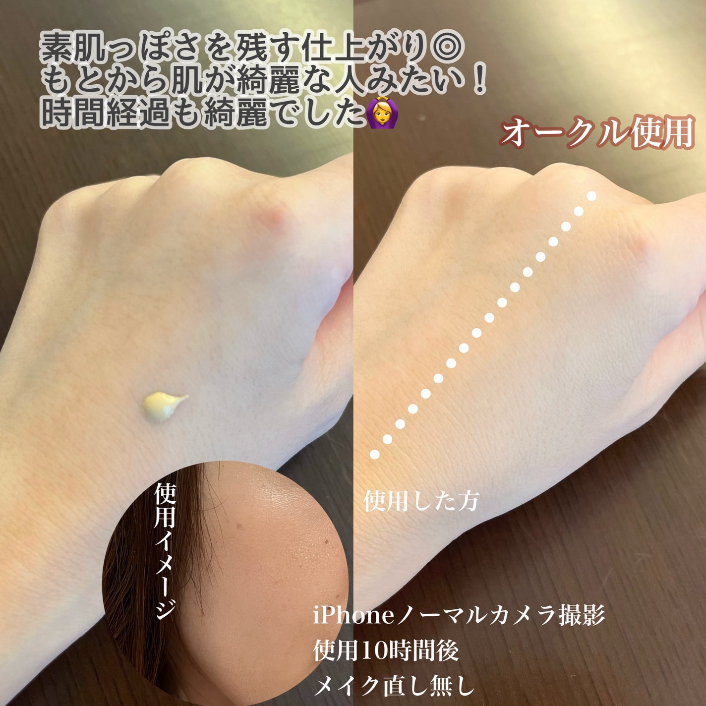 薬用クリアエステヴェールEX/Macchia Label/リキッドファンデーションを使ったクチコミ(3枚目)