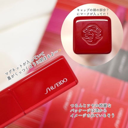 テクノサテン ジェル リップスティック/SHISEIDOザ・メーキャップ/口紅を使ったクチコミ(2枚目)