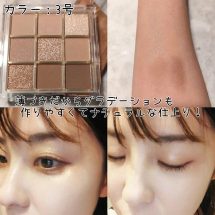 KEYBO FALL IN LOVE SHADOW PALETTE/keybo/アイシャドウパレットを使ったクチコミ(2枚目)