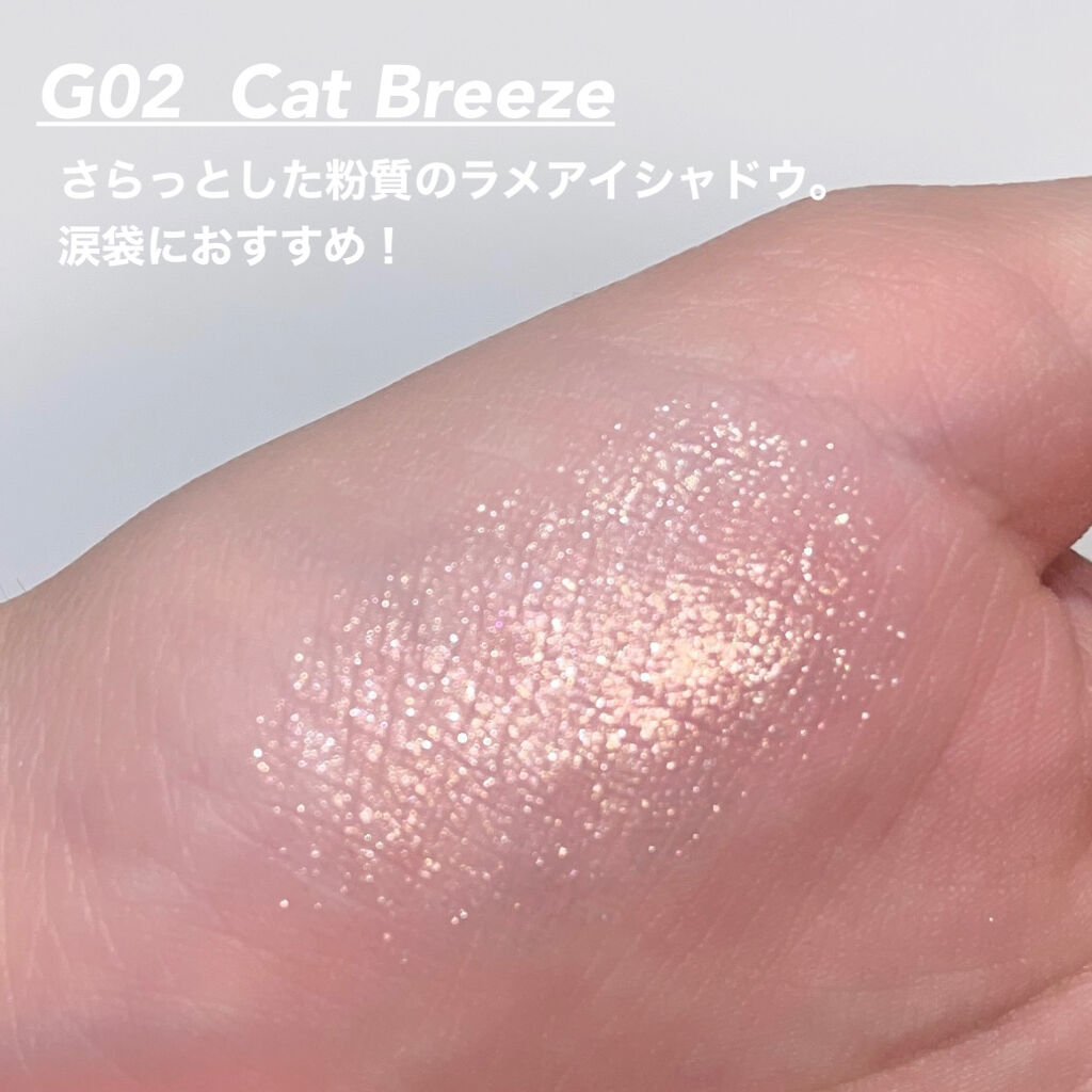 プロ シングル シャドウ G02 CAT BREEZE/CLIO/単色アイシャドウを使ったクチコミ（2枚目）