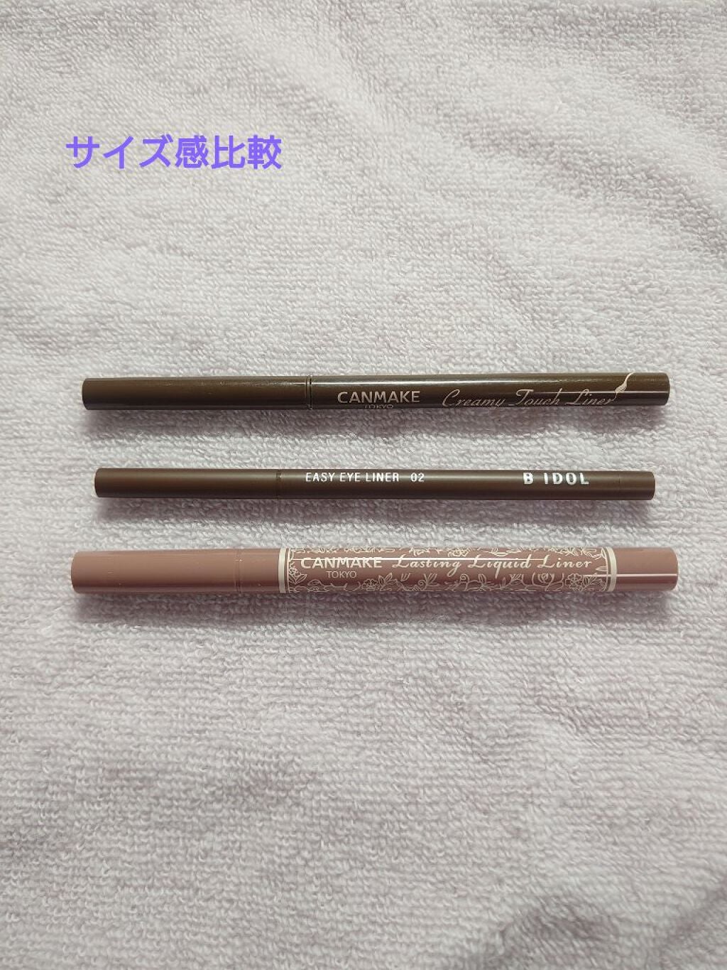 ラスティングリキッドライナー/キャンメイク/リキッドアイライナーを使ったクチコミ(2枚目)