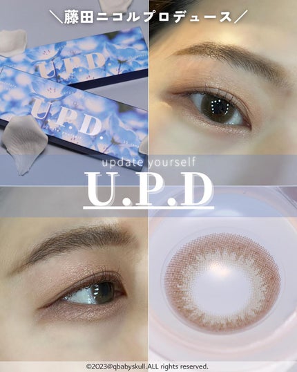 U.P.D. 1day/U.P.D./ワンデー(1DAY)カラコンを使ったクチコミ(1枚目)
