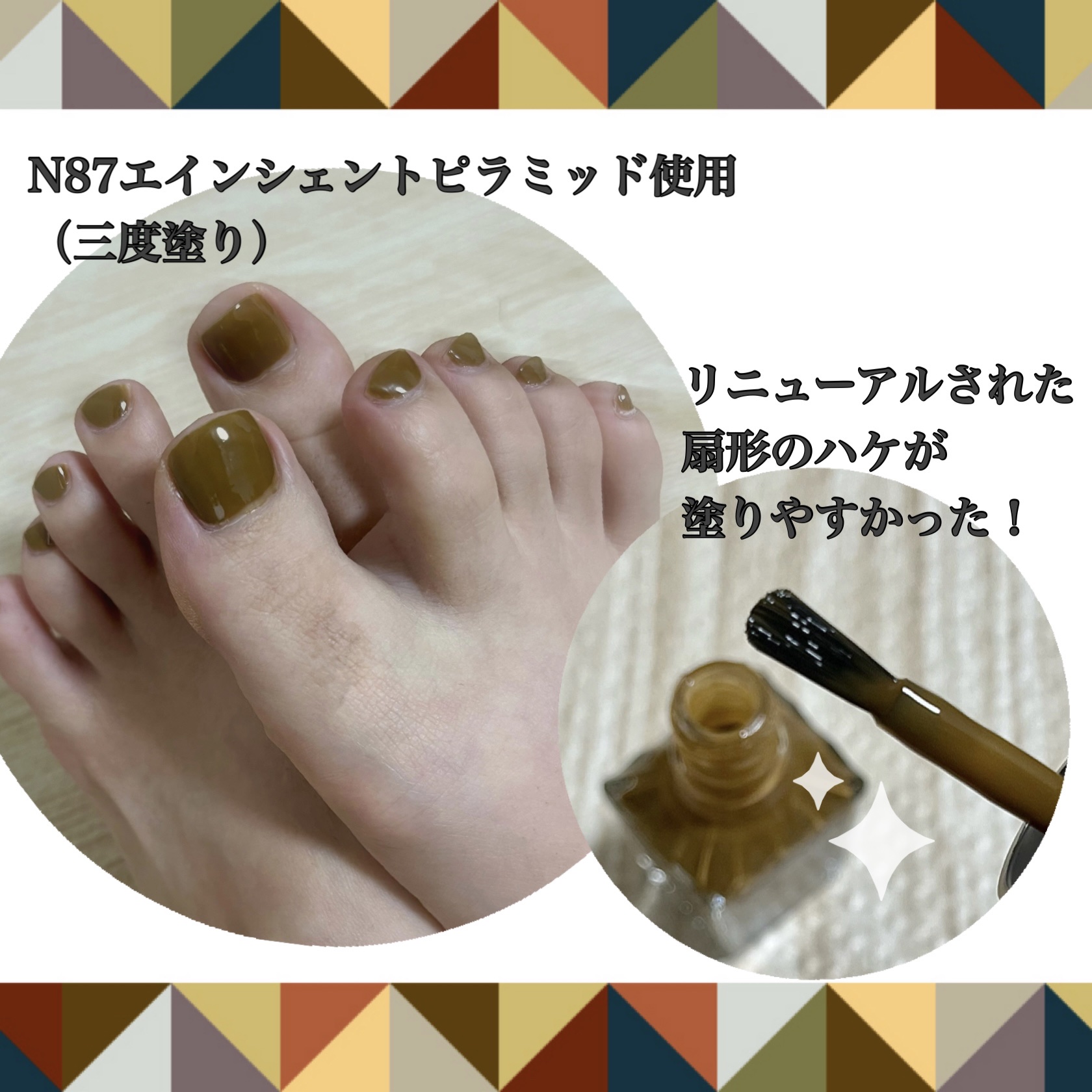 カラフルネイルズ/キャンメイク/マニキュアを使ったクチコミ（2枚目）