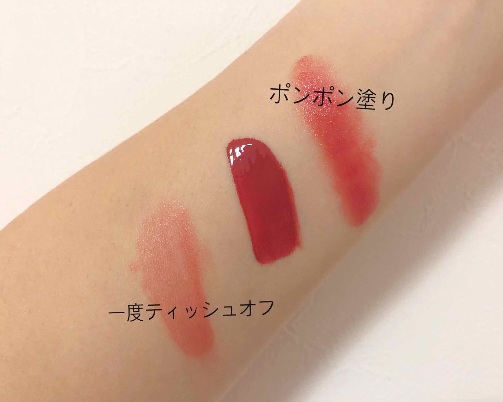 カラーティントリップ/CEZANNE/リップティントを使ったクチコミ（2枚目）