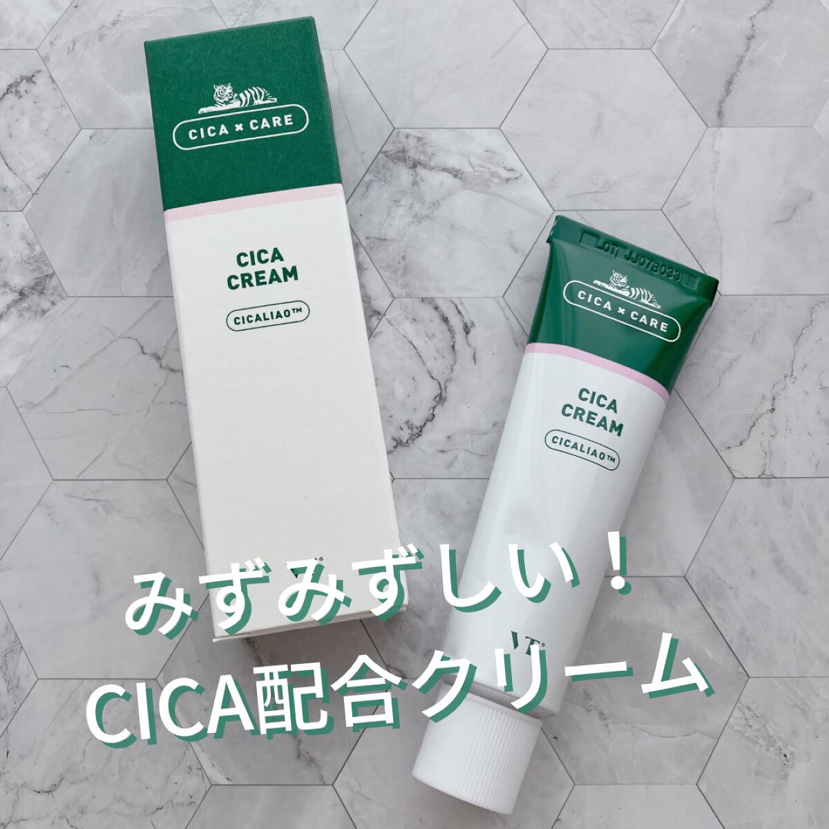 CICA クリーム/VT/フェイスクリームを使ったクチコミ(1枚目)