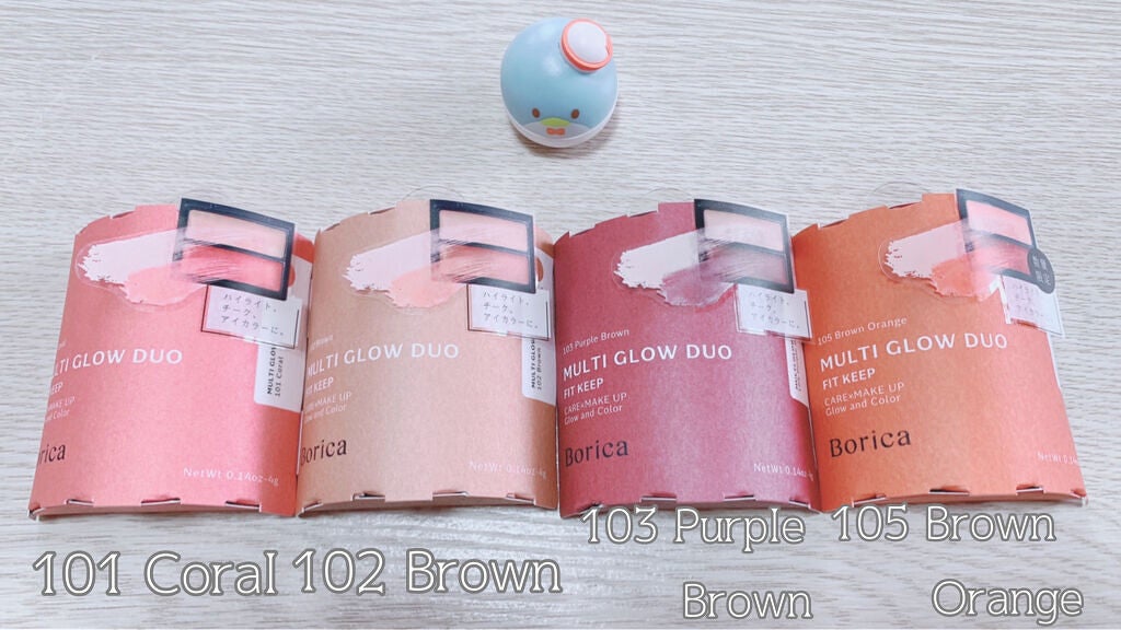 セラムマルチグロウデュオ/Borica/クリームハイライトを使ったクチコミ(7枚目)