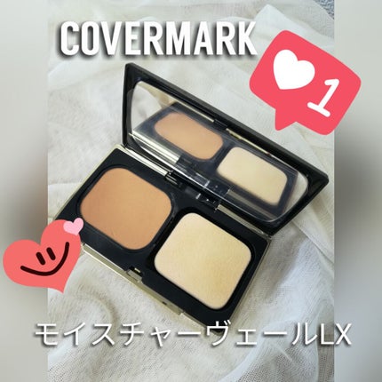 モイスチュア ヴェール LX/COVERMARK/パウダーファンデーションを使ったクチコミ(1枚目)