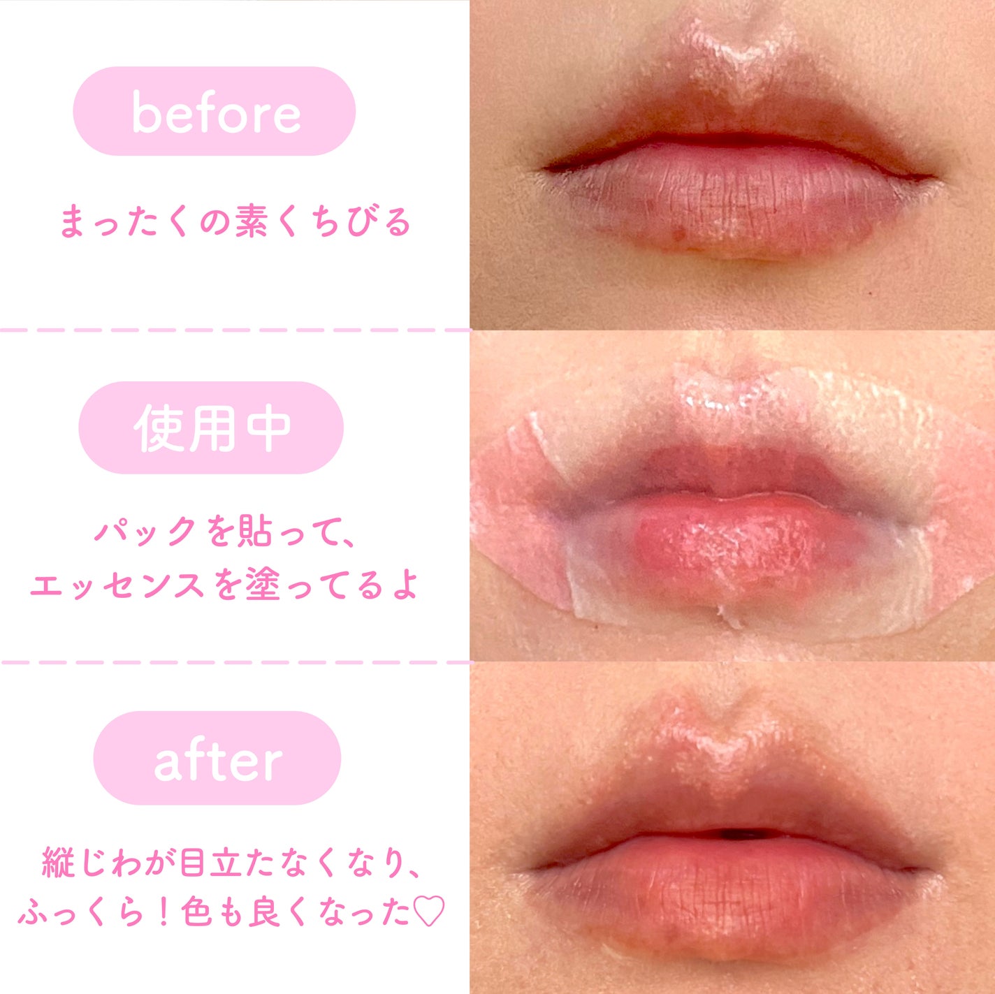 LIPS SHOT/MOTTO LAB./リップマスクを使ったクチコミ(3枚目)