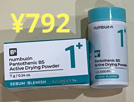 ガムシートマスクドクダミステッカー/Abib /シートマスク・パックを使ったクチコミ(6枚目)