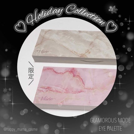 リシェ グラマラスモード アイパレット/Visée/アイシャドウパレットを使ったクチコミ(1枚目)