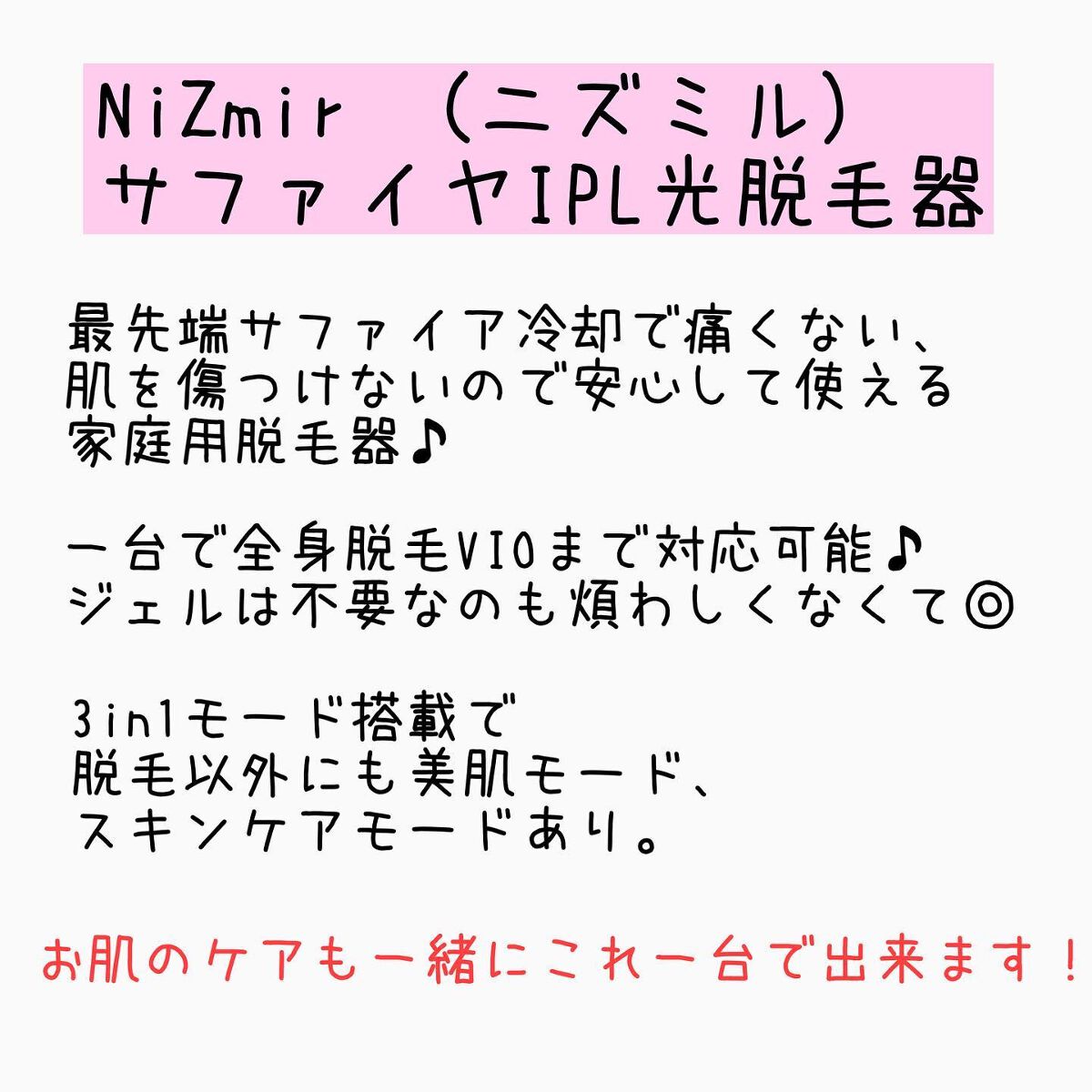 を使ったクチコミ（2枚目）