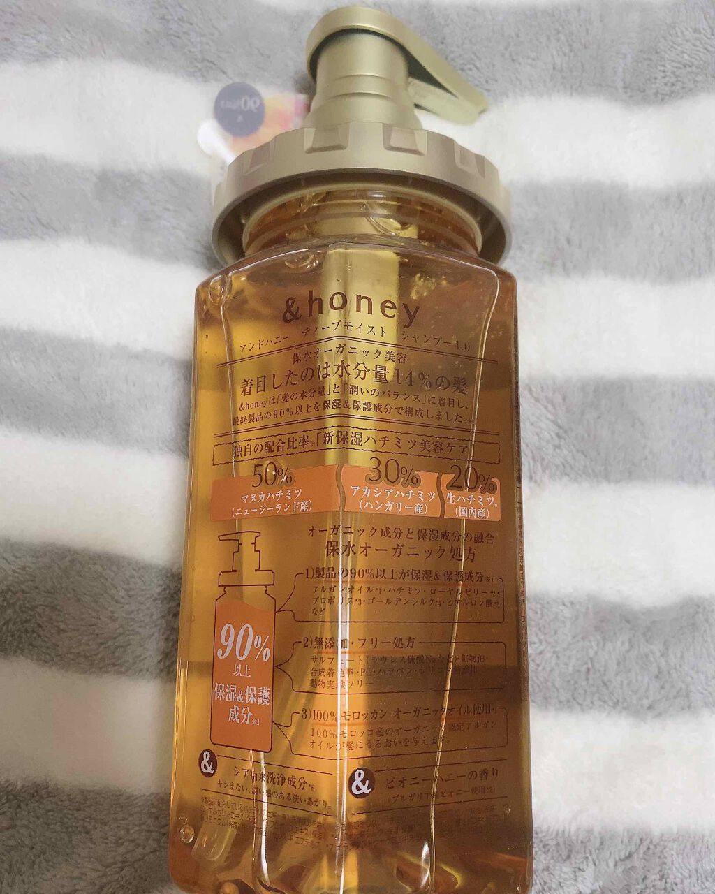 ディープモイスト ヘアパック1.5/&honey/ヘアマスク・ヘアパックを使ったクチコミ（2枚目）