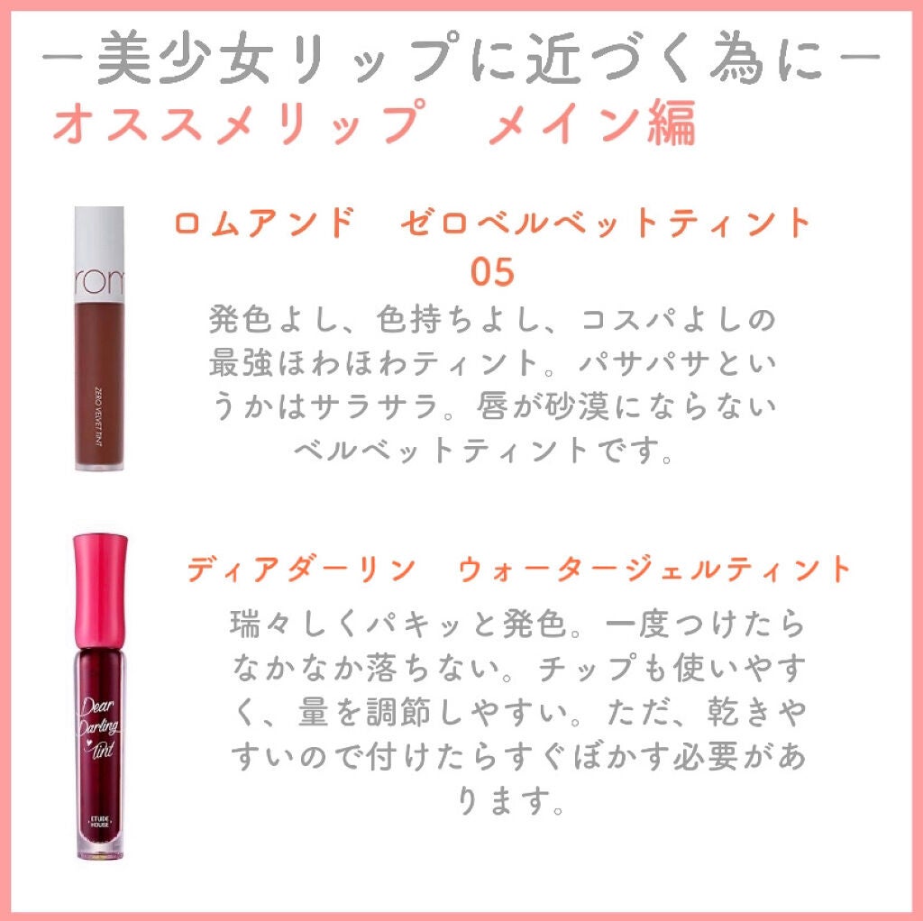 ラスティング リップカラーN/CEZANNE/口紅を使ったクチコミ(6枚目)