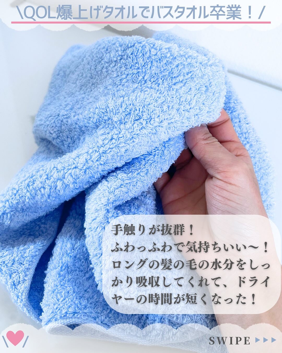 バスタオル卒業宣言/おぼろタオル/バスグッズを使ったクチコミ（3枚目）