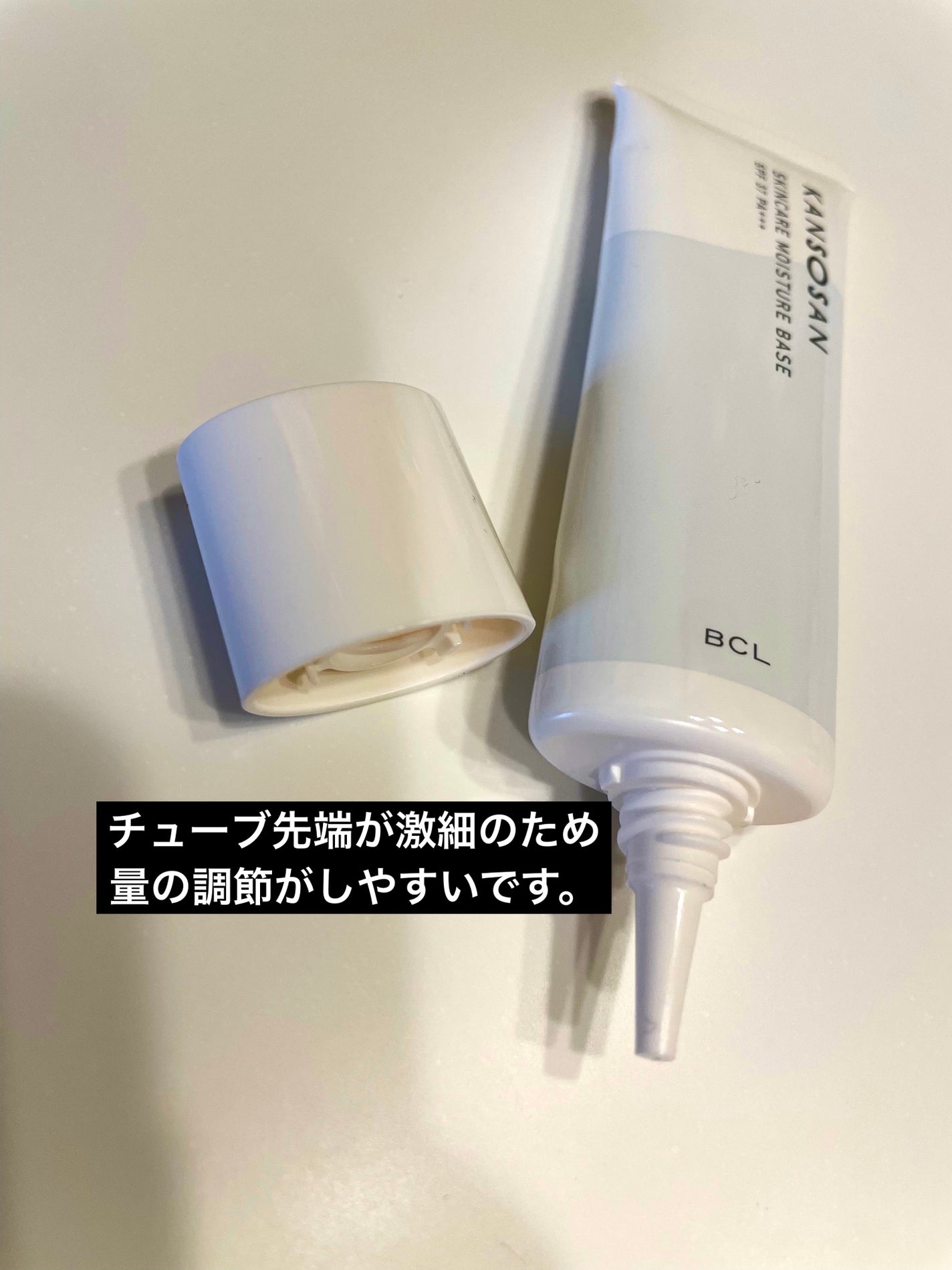 乾燥さん 保湿力スキンケア下地 /乾燥さん/化粧下地を使ったクチコミ(3枚目)