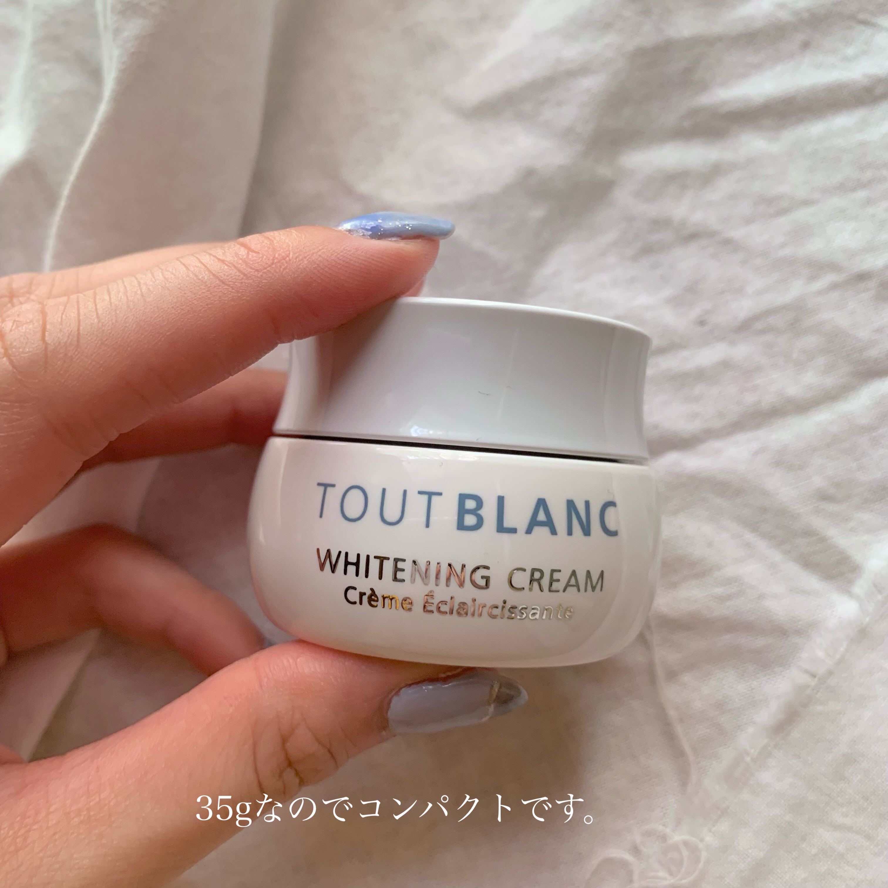 ノエビアトゥブラン 薬用ホワイトニング ノエビア / トゥブラン 薬用ホワイトニングクリームマスクの公式